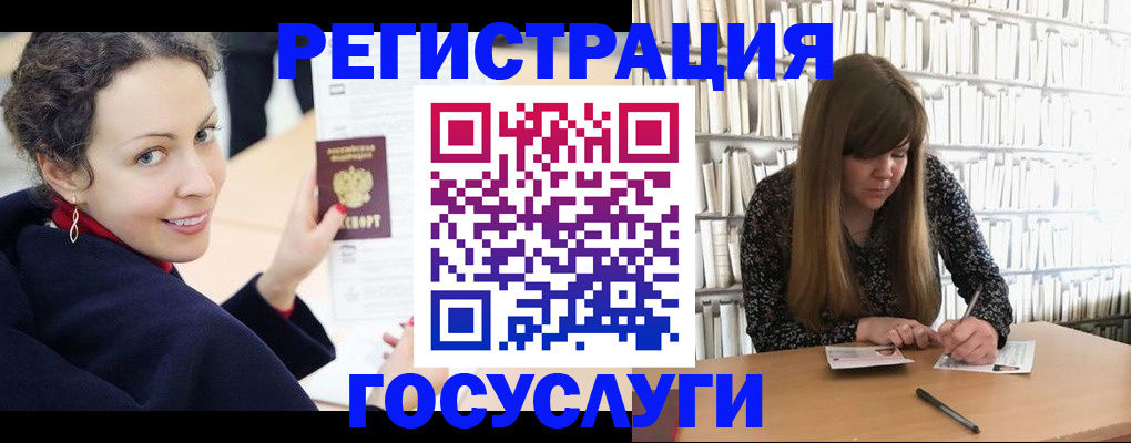 временная регистрация поиск в Заозёрске